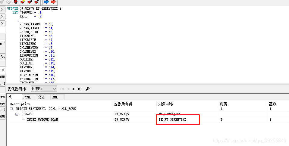 联合查询sql _联合索引设置不当导致慢SQL