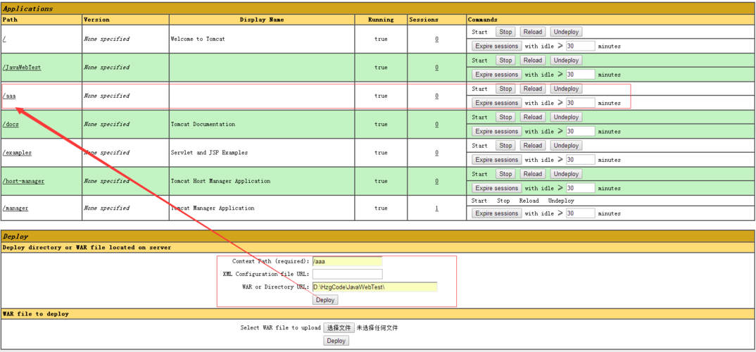 linux tomcat 网站目录_手工搭建Drupal网站（Linux）