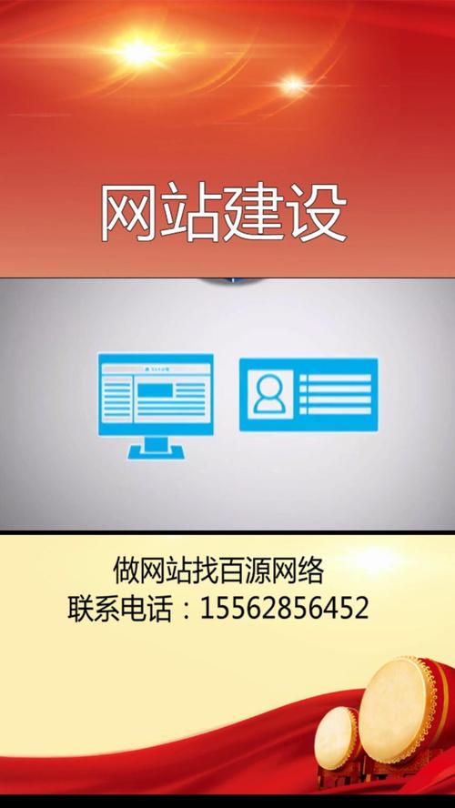 聊城做网站的公司精英_分公司或子公司网站是否可以备案到总公司备案中