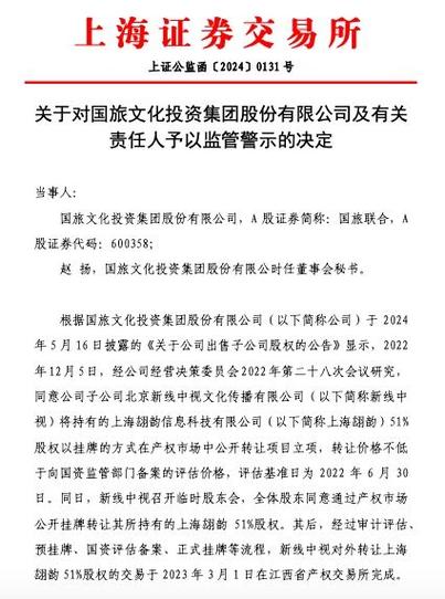 聊城做网站的公司精英_分公司或子公司网站是否可以备案到总公司备案中