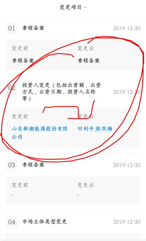 聊城做网站的公司精英_分公司或子公司网站是否可以备案到总公司备案中