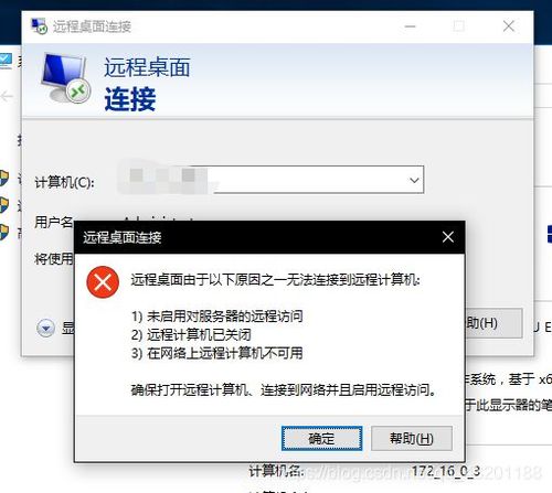 linux svn 客户端连接到服务器_WinSCP无法连接到Linux云服务器怎么办？