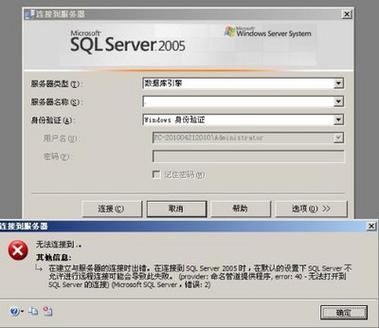 linux svn 客户端连接到服务器_WinSCP无法连接到Linux云服务器怎么办？