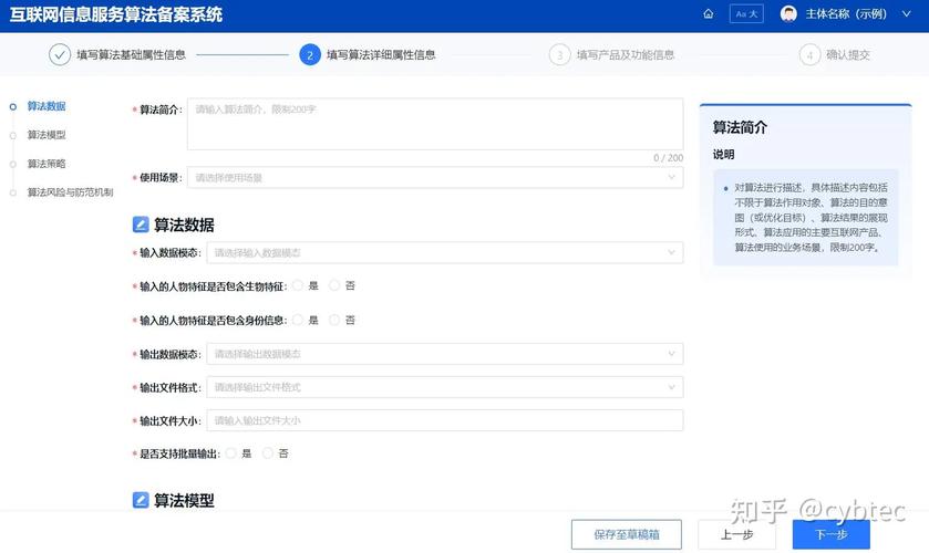 列出网站开发建设的步骤_已备案的网站或APP建设不合规