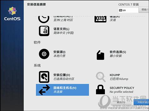 linux操作系统如何使用_如何安装Agent（Linux操作系统）？