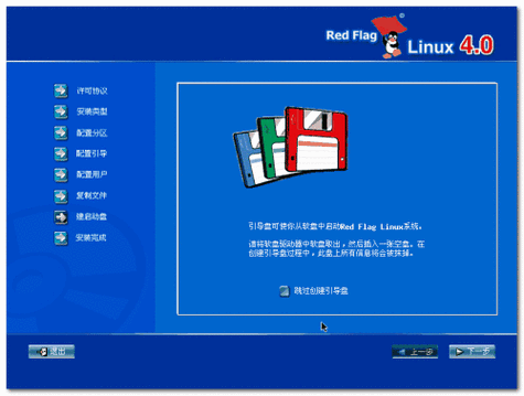 linux操作系统使用_Linux操作系统