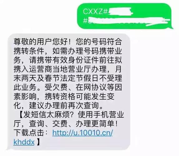 联通营业厅网上营业厅_个人号码实名是否会占用自己在移动、联通、电信营业厅办理卡的名额？