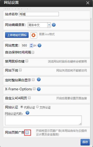 柳州哪里有网站建设_云速建站 CloudSite