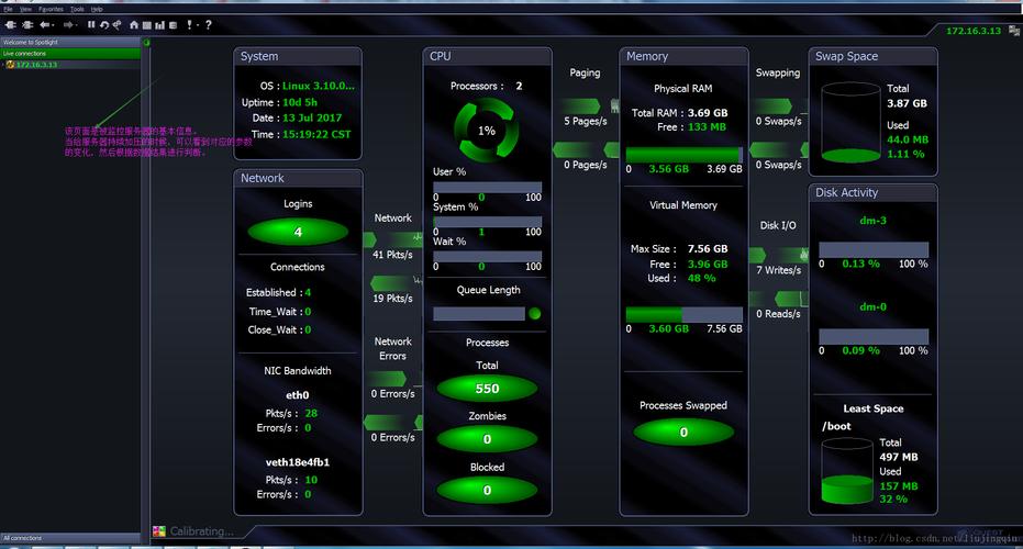 linux服务器性能调优_登录Linux服务器