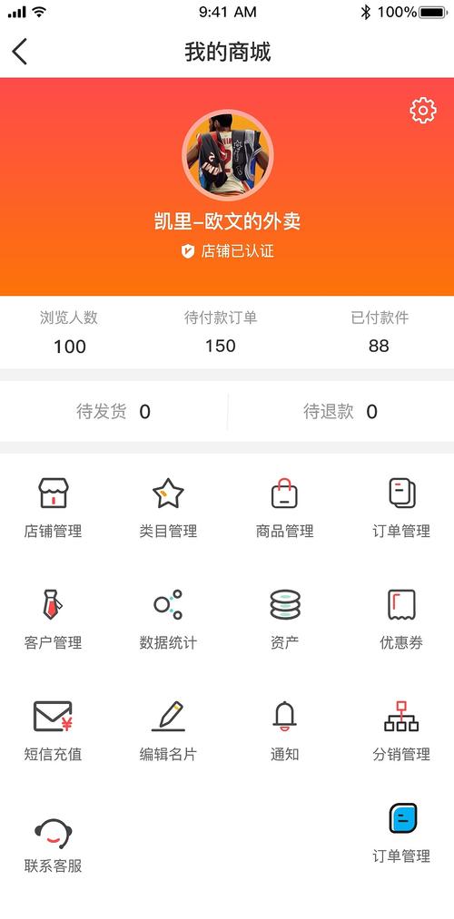 罗湖商城网站设计制作_小程序/公众号/APP设置