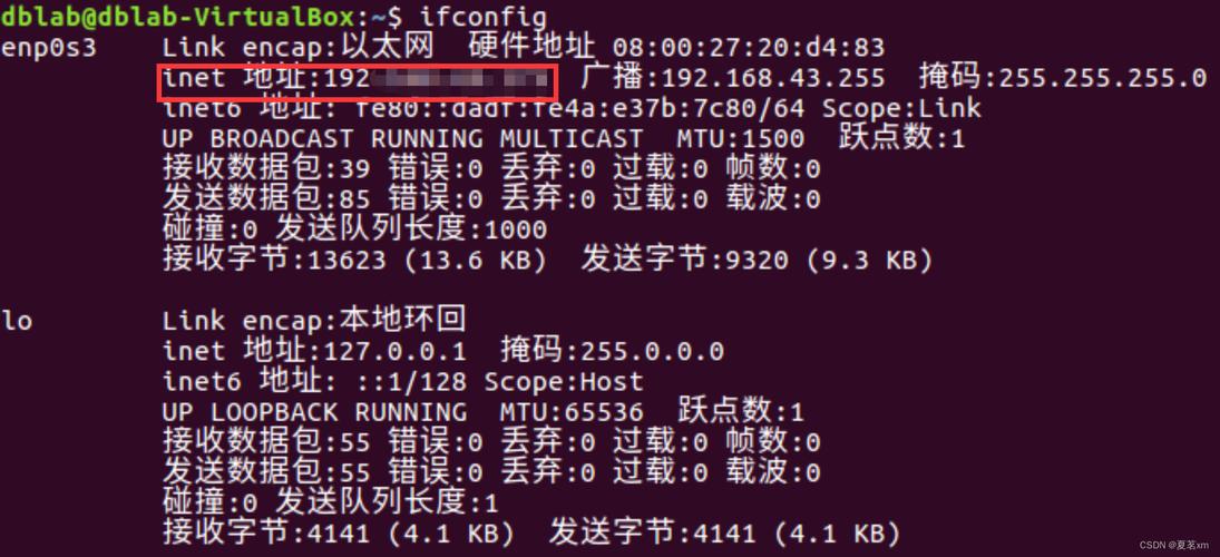 linux查询服务器ip地址_ip地址查询