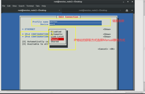 linux挂盘工具_Linux下配置工具的使用