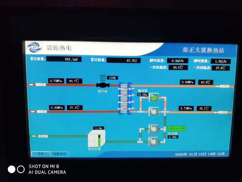 力控服务器客户端设置_信控设置