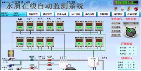 力控服务器客户端设置_信控设置