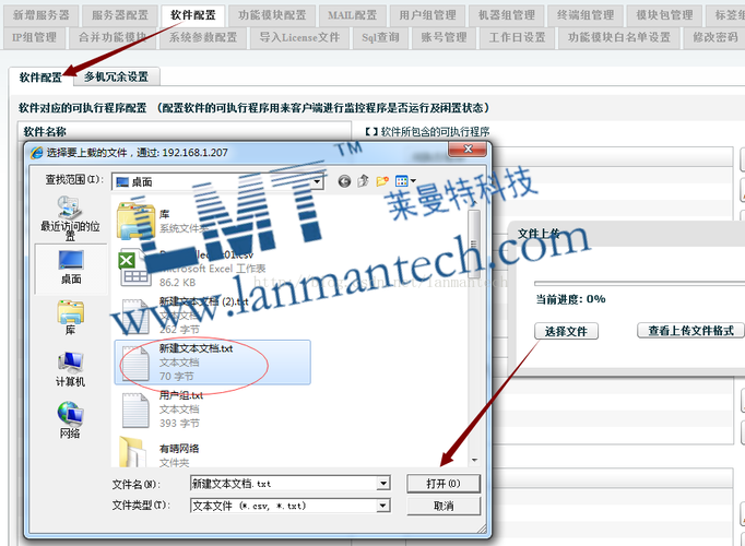 lisence _获取终端型号/版本信息