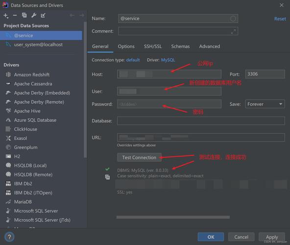 linux配置mysql数据库服务器_配置云数据库MySQL/MySQL数据库连接