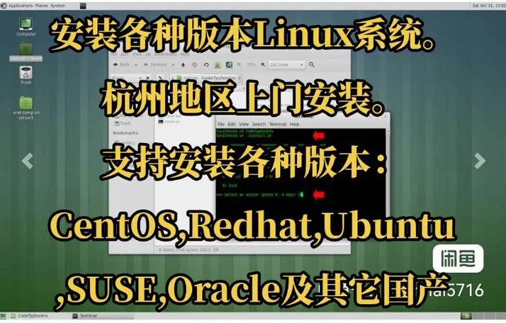 linux操作系统怎么上网_Linux操作系统