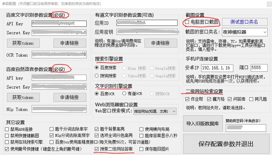 离线 ocr java_OCR服务是否支持离线使用