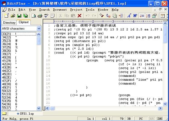 lisp语言编程_其他编程语言