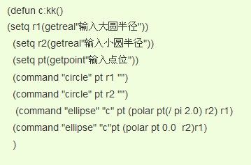 lisp语言编程_其他编程语言