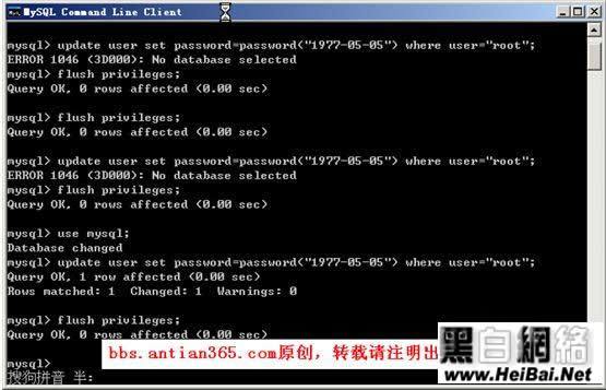 linux安装mysql数据库密码_安装一键式重置密码插件（Linux）