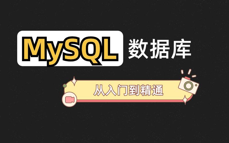 linux进入mysql数据库_进入课程