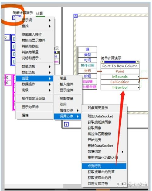 LabVIEW 单客户端对应多服务器_单节点多指标