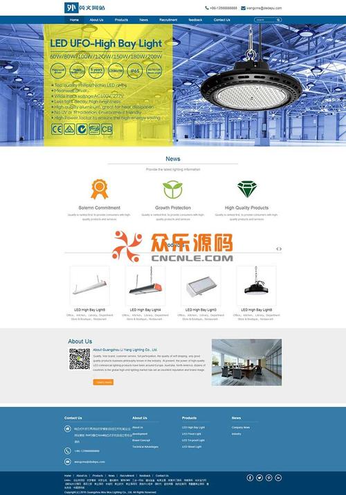 led网站建设_配置串口和LED灯