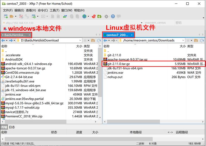 linux服务器发客户端收代码_Linux Git客户端