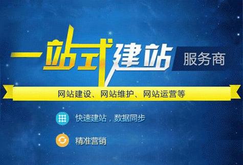 兰州网站建设cheng_创建设备