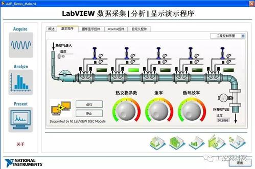 labview服务器与客户端_客户端与插件