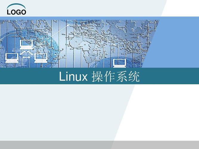 linux图形操作系统_Linux操作系统