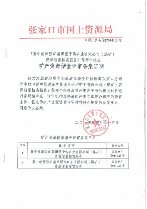 廊坊网站制作公司_分公司或子公司网站是否可以备案到总公司备案中