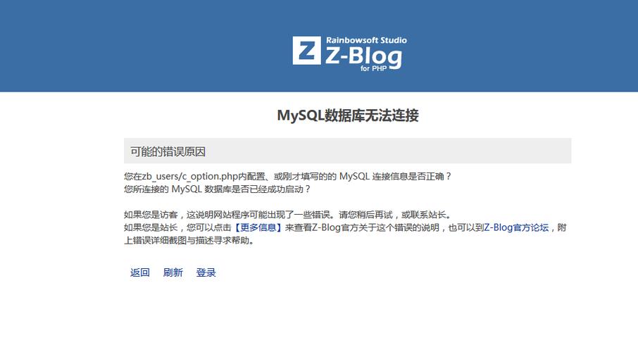 连接数据库不安装mysql_安装MySQL