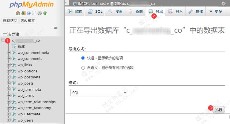 linux进入mysql导出数据库_导出数据库