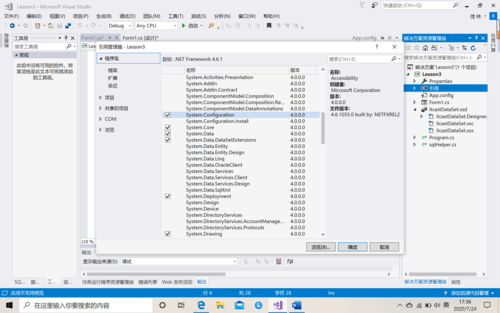 lr连接mysql数据库_配置云数据库MySQL/MySQL数据库连接