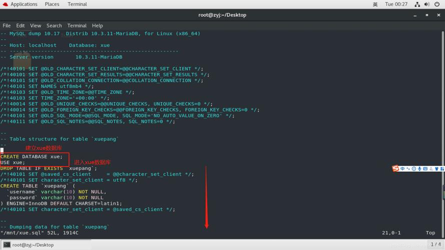 linux中管理mysql数据库_管理数据库和用户（MySQL）