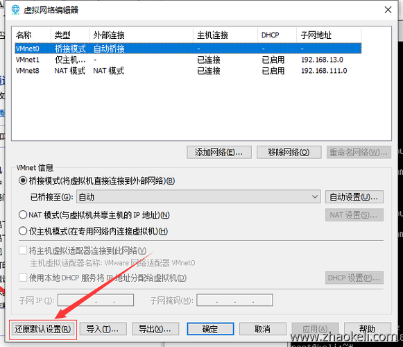 localhost_生产主机或网关上报的主机名称不正确，始终显示为