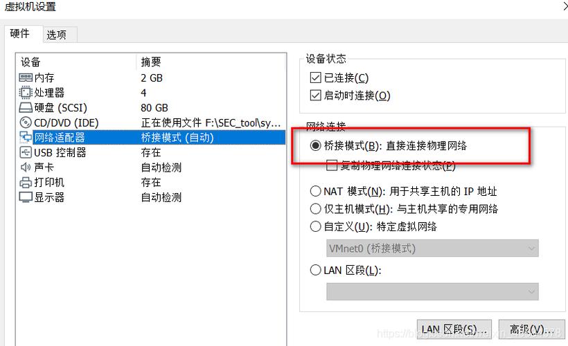 localhost_生产主机或网关上报的主机名称不正确，始终显示为