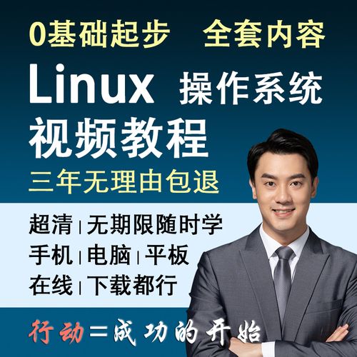 linux如何做服务器_如何做问题处理？