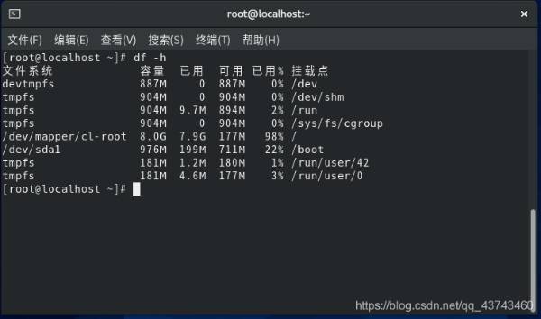 linux扩文件系统_扩容硬盘分区和文件系统（Linux）