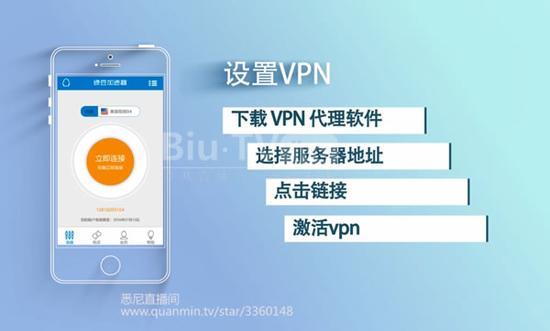 连接vpn_删除VPN连接