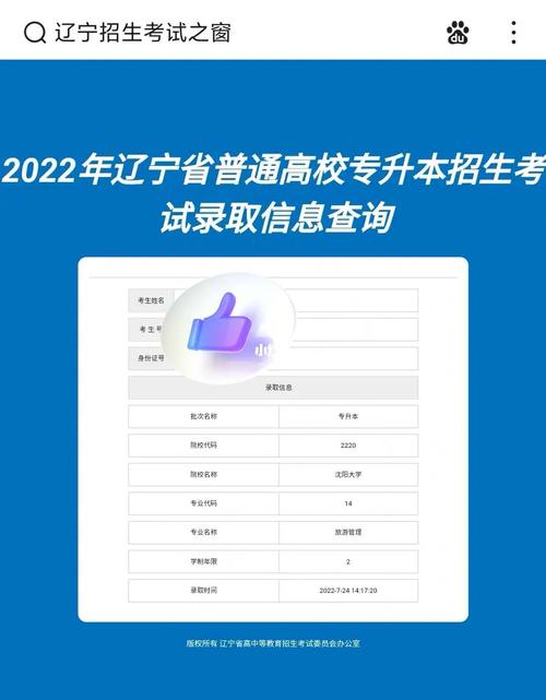 辽宁考hcipcloud_辽宁管局要求