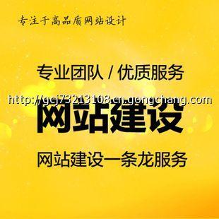 乐清做网站_怎样做网页定向？