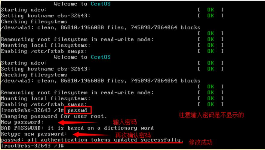 linux系统默认密码_Linux操作系统默认密码是多少？