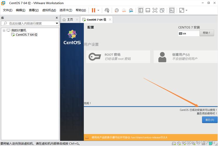 llinux系统安装镜像_操作系统/镜像