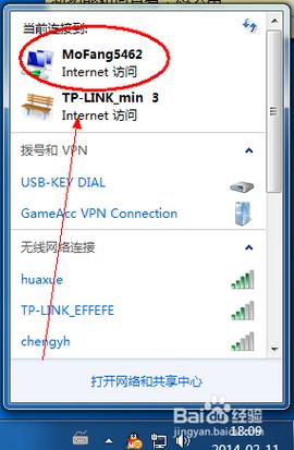 链接wifi用数据网络_WiFi管理