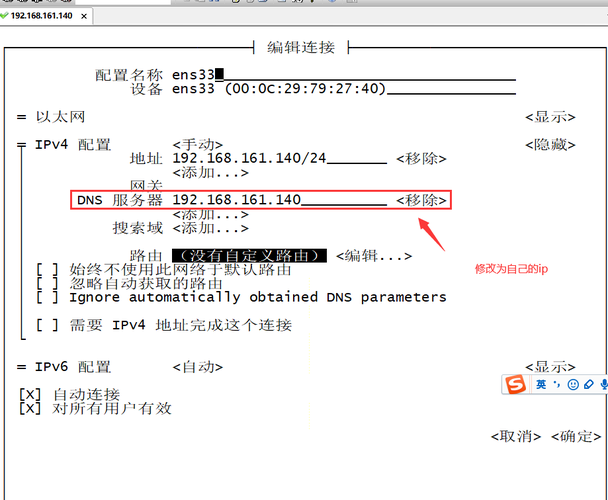 linux 域名解析bind_域名解析设置