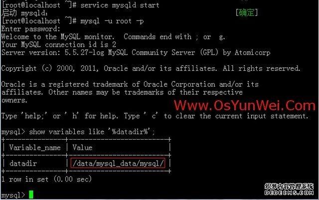 linux查看mysql数据库是否启动_MySQL数据库迁移后无法启动