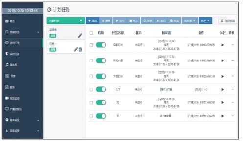 蓝牙传文件可以不用网络吗_企业智慧屏可以支持蓝牙吗？